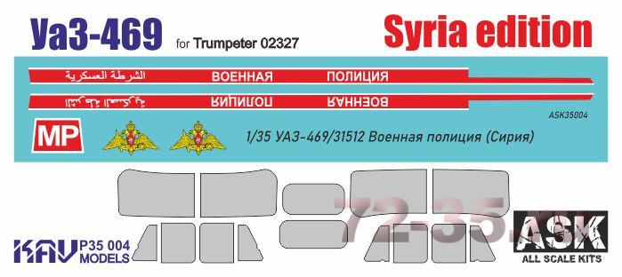 Syria Edition - У@З-469 